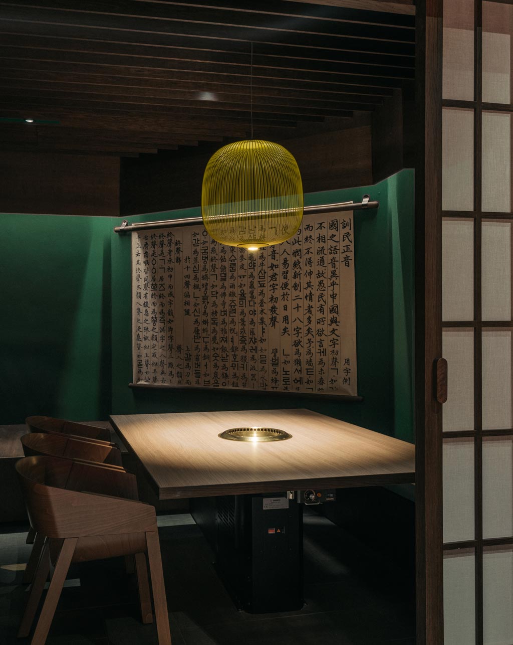 Yakiniku Rikyu